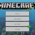 Download Minecraft 1.6.0