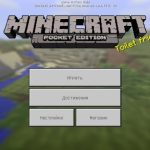 Download Minecraft 0.17.0.1