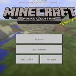 Download Minecraft 0.17.0