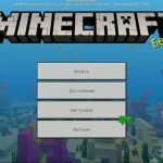 Download Minecraft 1.6.0.6